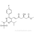 Метил (+) - (3R) -7- [4- (4-фторфенил) -6-изопропил-2- (N-метил-N-метансульфониламино) пиримидин-5-ил] -3-гидрокси-5-оксо- (6E) -гептеноат CAS 147118-39-6